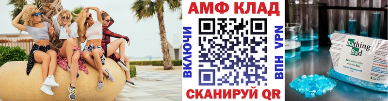 купить наркотики сайты  Лангепас  Первитин винт 