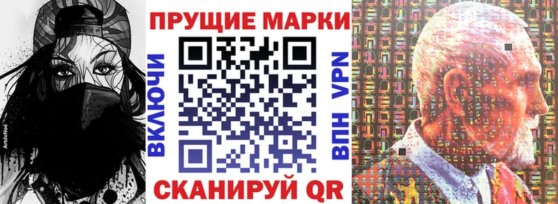 ссылка на мегу   даркнет сайт  Лангепас  Марки 25I-NBOMe 1500мкг 