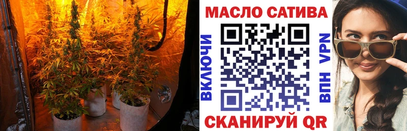 Дистиллят ТГК THC oil  Лангепас 