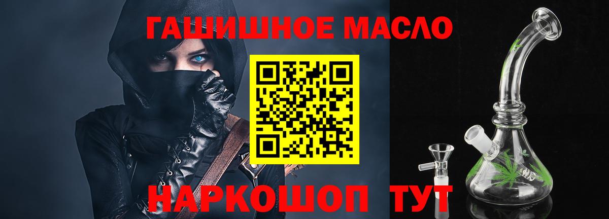 Дистиллят ТГК вейп Лангепас