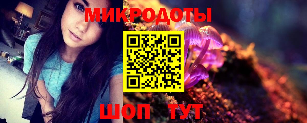 Псилоцибиновые грибы мухоморы Лангепас