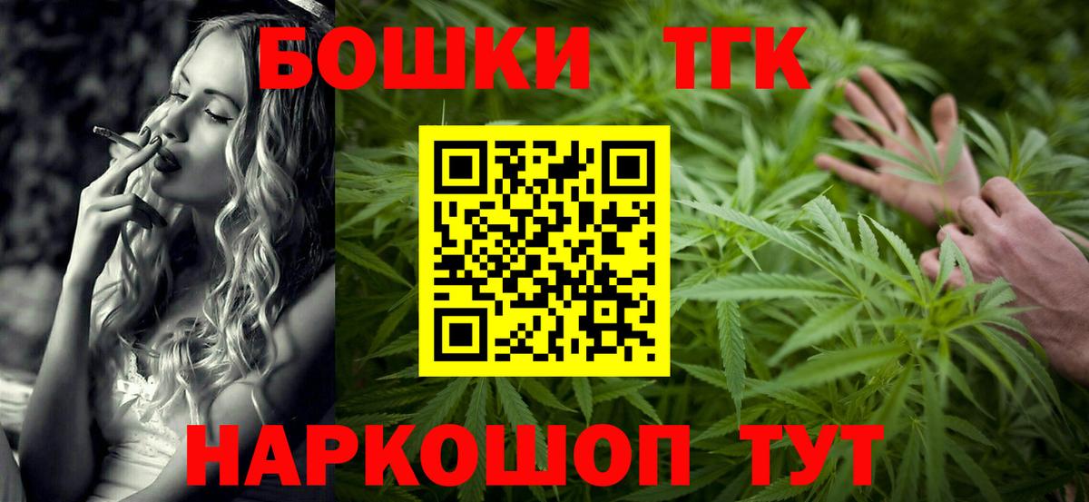 Конопля Ganja  Марихуана тримм  МАРИХУАНА Amnesia  Вход с VPN  Лангепас 